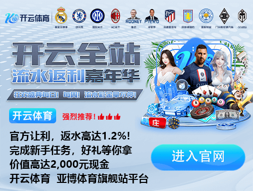 华体会登录最新登录地址安卓最新版