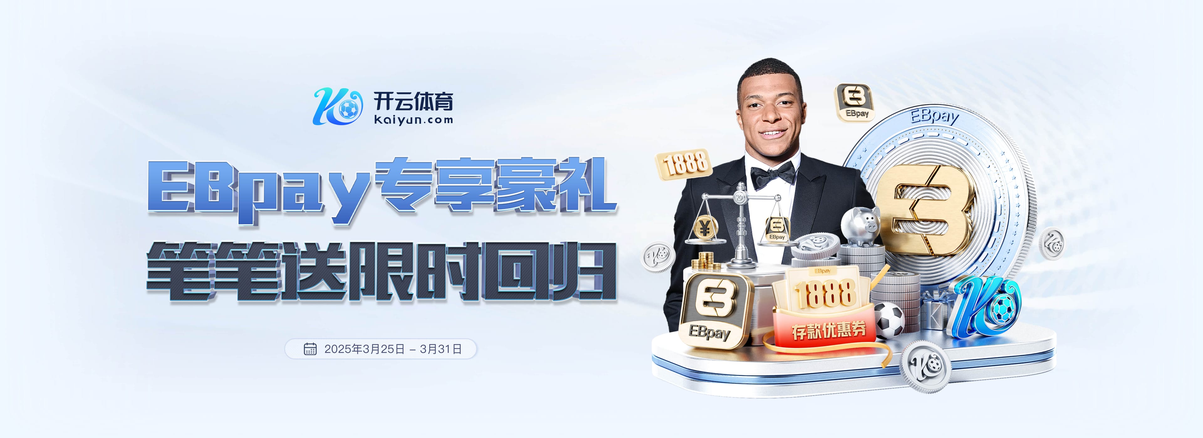 华体会登录最新登录地址客户端