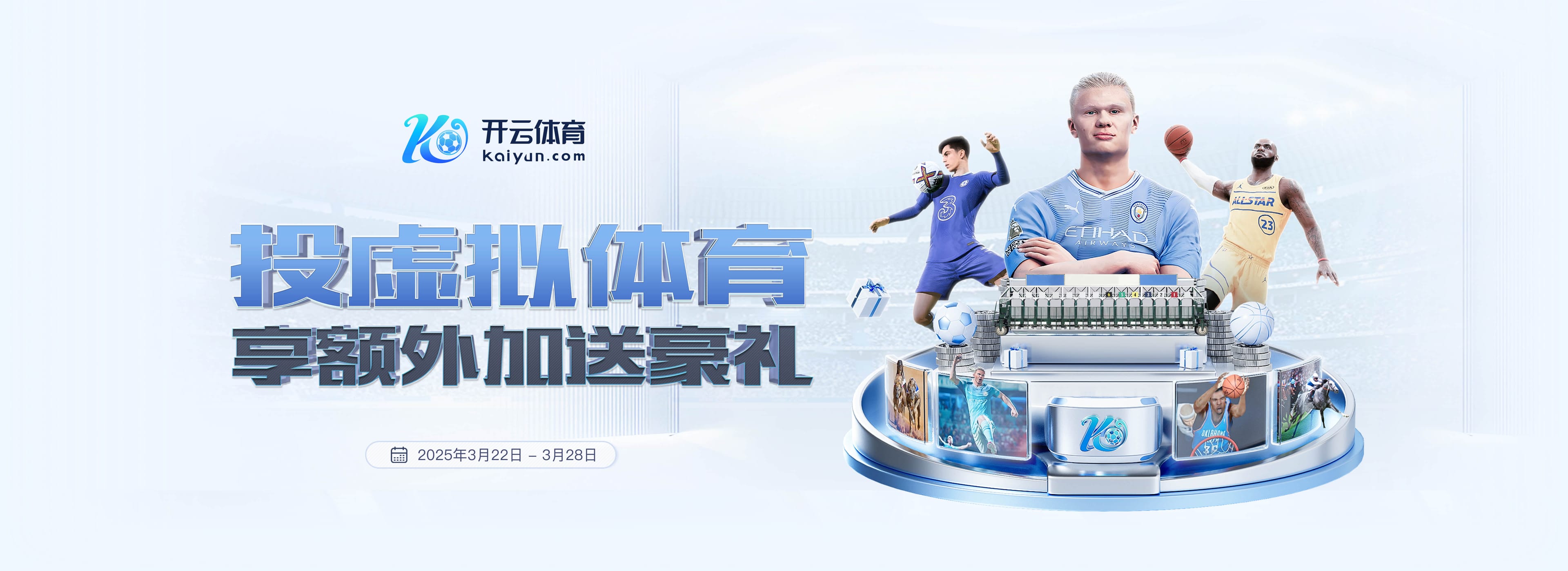 华体会登录最新登录地址单机版