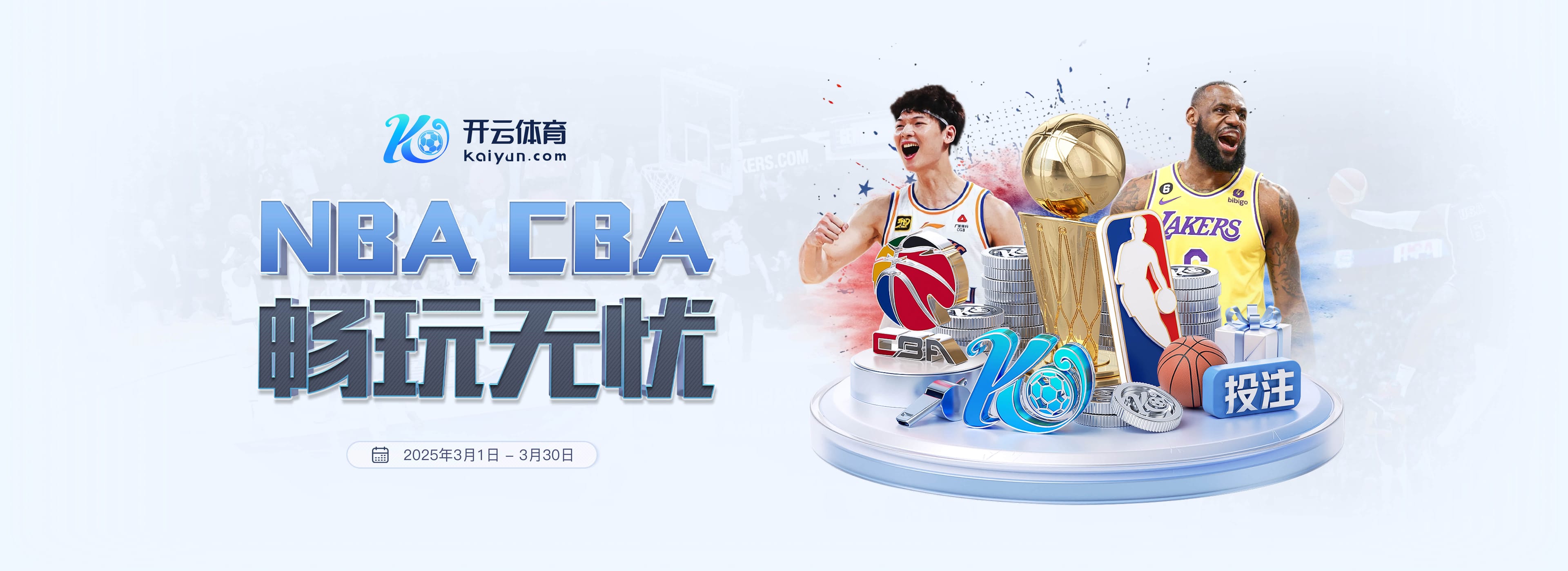 费耶诺德后卫谈拜仁传闻：队友经常拿这事开玩笑，我专注于成长