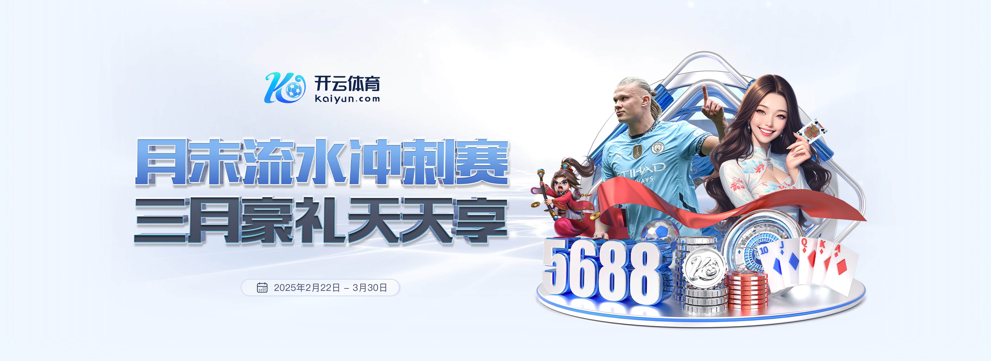 华体会登录最新登录地址桌面版