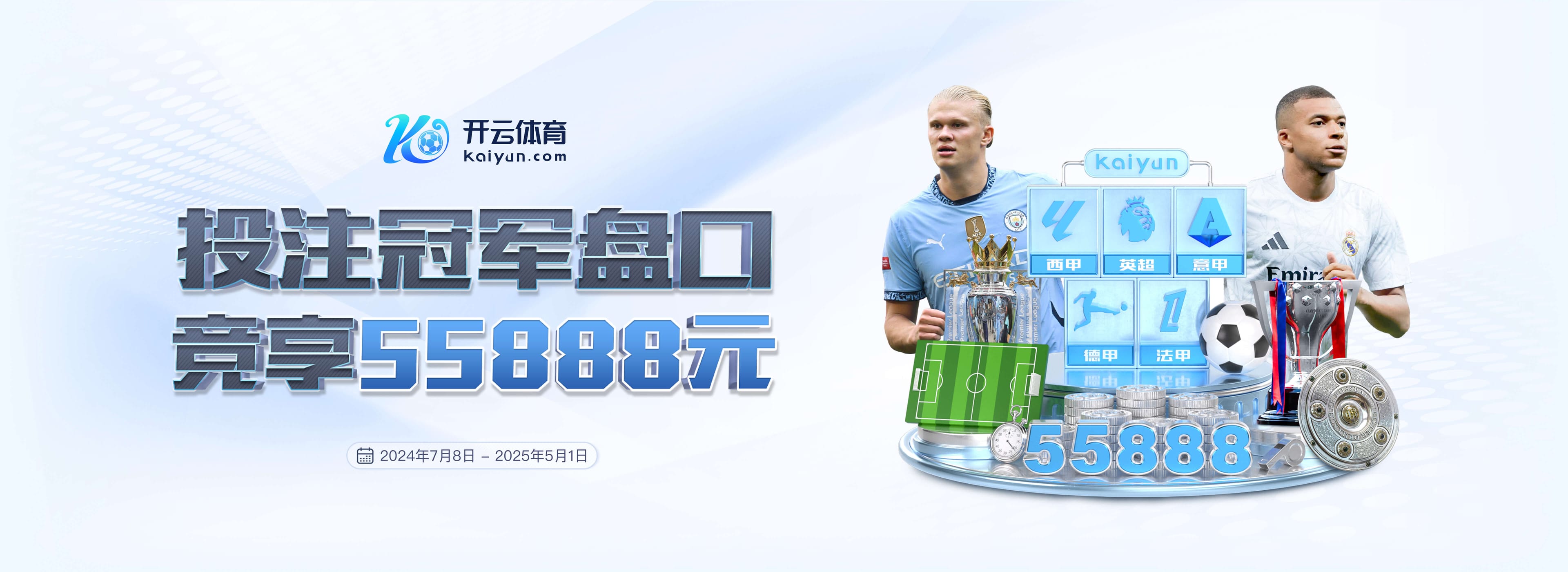 将战加纳、玻利维亚，韩国队名单：孙兴慜、李刚仁、金玟哉在列