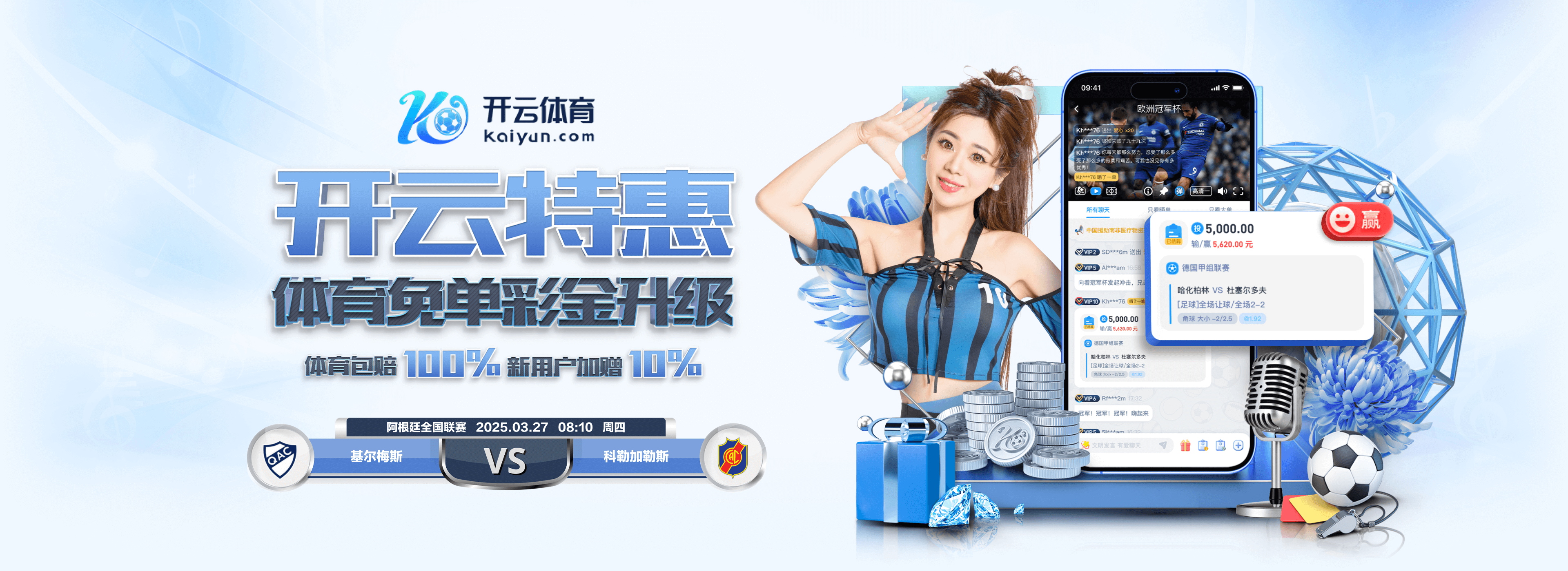 华体会登录最新登录地址通用版