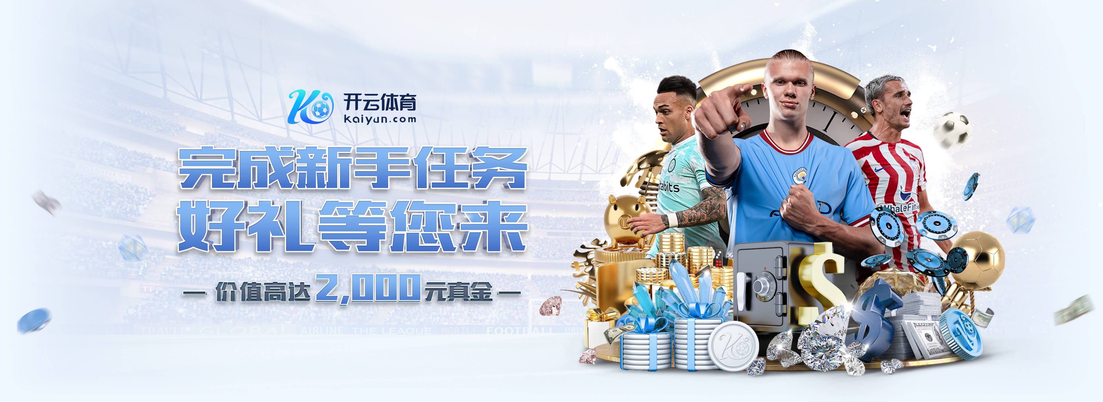 乌尔比希：能否在杯赛首发最好问教练，我只专注于每天的训练