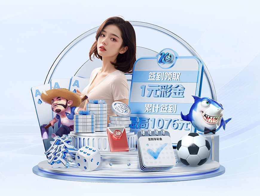 华体会登录最新登录地址试玩版